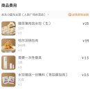 그곳에 비엘로 | 상하이 3박 4일 여행 팁/과정/사진