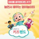 영어놀이터 이미지