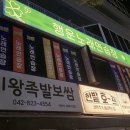 행운노래방 이미지