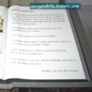 해망로 이미지