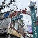 솔샘로50길 4 이미지