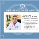 가자 보청기 이미지