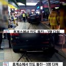 김천(서울)휴게소 이미지