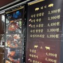 거북이동네 해운대좌동점 이미지