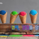 제일경영연구소 이미지