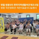쌍용5리마을회관 이미지