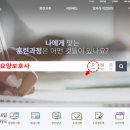 논현요양보호사교육원 이미지