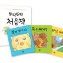 그림책 공작소 이미지