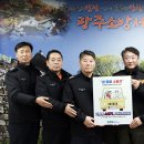 광주소방서 이미지