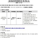 서울남부시립장애인종합복지관 이미지