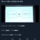 쟈니스에이젼시 이미지
