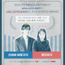 250930 1997년으로 접속중▶▶▶태풍상사 X 산성비 게임 GRAND OPEN⌨️ 이미지