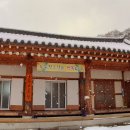 지불경로당 이미지