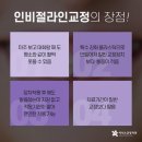 아너스치과교정과치과의원 이미지