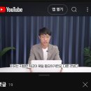 램군유튜브 - 범힐- 광역시 아파트 중 1등 이미지