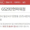 매탄3동삼성로168번길5 이미지