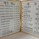 수니네