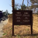 채석강 당구장 이미지