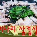 호식농장 이미지