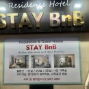 스테이 비엔비(STAY BnB) 이미지