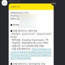 박스호텔 이미지