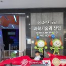 네버랜드어린이집 | 대구 아이와 가볼만한곳 국립대구과학관, 2주 연속 갔던 이유