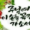 실로암의료재단 이미지