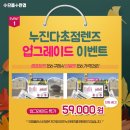 으뜸플러스안경용당점 이미지