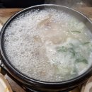 수지소머리국밥 이미지