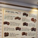몰랑몰랑식빵