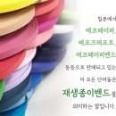 밴드에코 네이버블로그