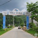 대일민박 이미지