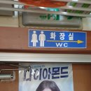 아구랑가오리찜 이미지