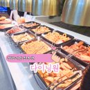 씨유 청량리한양수자인점 | 청량리 다이닝원 메뉴 가격 주차 백일잔치 후기