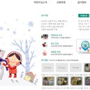 (재)천주교 서울대교구유지재단 천사어린이집 | 어린이집 입소 상담 질문 정리(0세반 어린이집 워킹맘 직장맘 상담)
