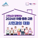 아름동 복합커뮤니티센터 다목적강당 이미지