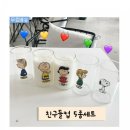 친구공구