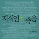 안경지식인 이미지