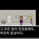글로리제이