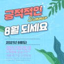 신항 석봉 태권도장 이미지