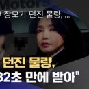 모녀건강원