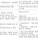 3-4-3 등·하원용 차량을 운행할 경우 안전요건을 갖추어 관리한다. 이미지