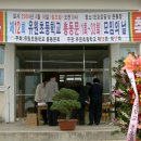 유원초등학교 이미지