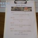키작은요리사 이미지