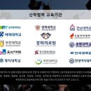 주식회사 진스엠파워 이미지