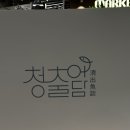 [더현대 구석구석] 봄 피크닉 FOOD 페스타 (4.18-4.24)후기