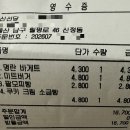 청남판매용암지점 | [울산] 울산 신정시장 빵집 신선당 내돈내산 후기