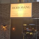 [마곡나루 이자카야] 호호방 솔직후기 | 삼치사시미·미즈타키·아사히 흑맥주