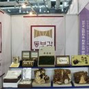 종합할인점