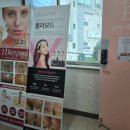 새연산약국 | [ 부산 ] 연산동에스테틱 피부관리 셀룰라이트 하체관리 테라노바 : 리하에스테틱